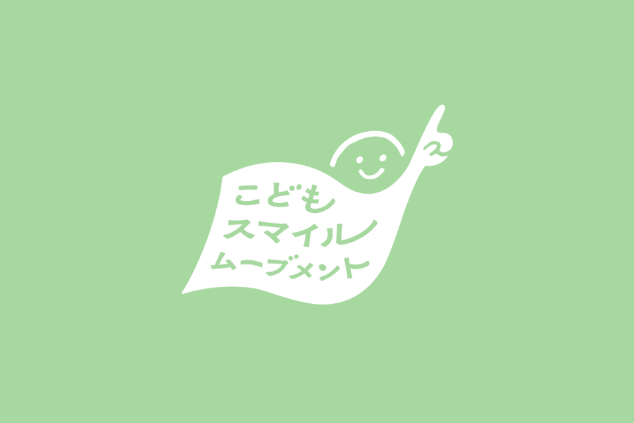 ゆうびんde自由研究・作品コンテスト2025